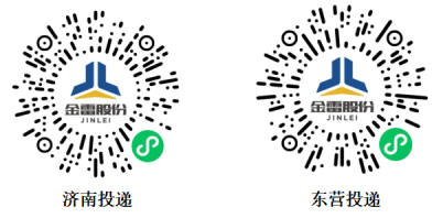 校招报名码.png