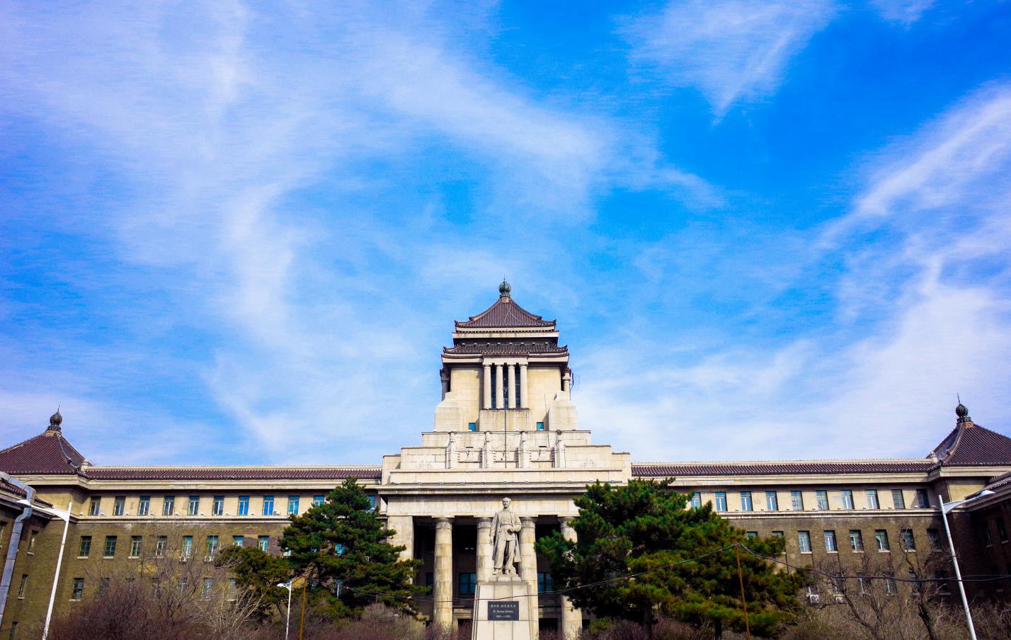 医学楼（新民校区）